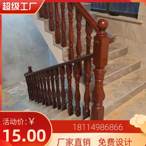 实木楼梯扶手拐角室内别墅水泥钢架护栏围栏栏杆立柱欧式简约现代已售