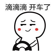 莲藕排骨汤_表情包_斗图图片