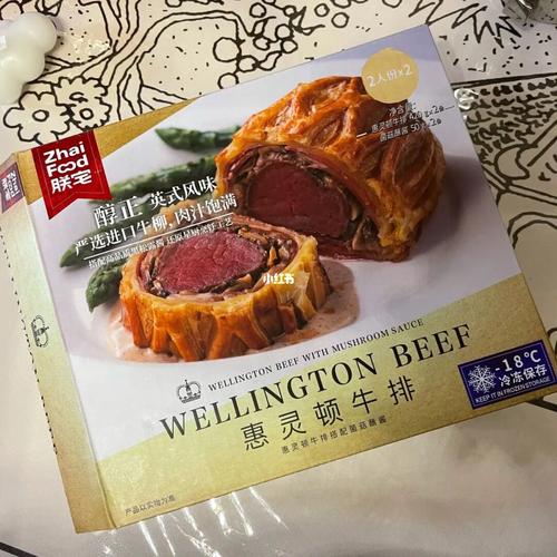 山姆惠灵顿牛排最完美操作看过来