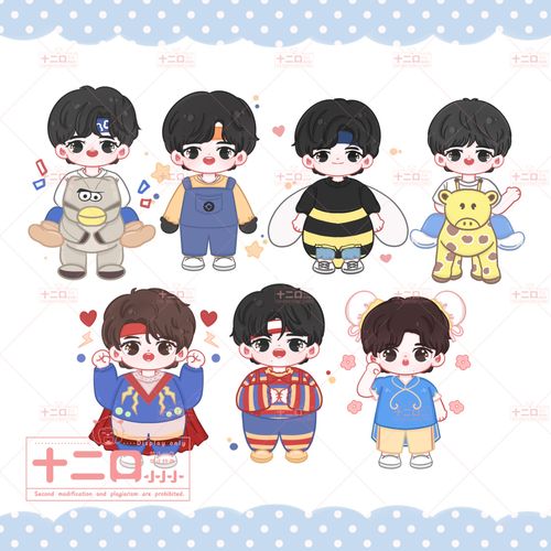 61 时代少年团运动会q版桌垫 61_时代少年团_tnt时代少年团_素材