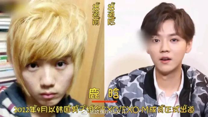 同样出道前张彬彬鹿晗杀马特辣眼李现邓伦初恋脸看一眼就沦陷