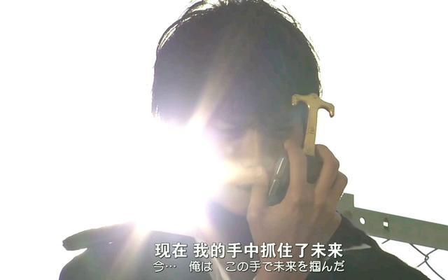 现在,我的手中抓住了未来