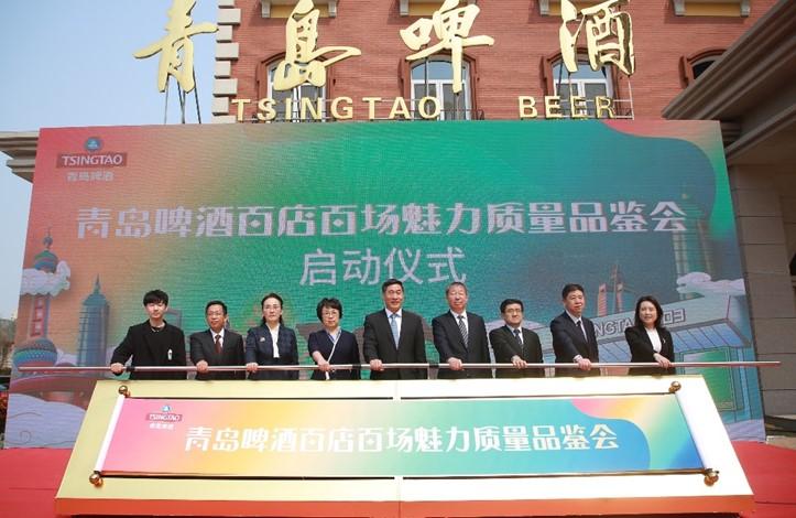 青岛啤酒公司党委书记,董事长黄克兴,副总裁王瑞永,财务总监于竹明