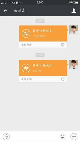 哥哥生日我转账一万嫂子立马回我五个字我红了眼