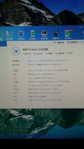 联想新圆梦h515怎么更换显卡,我想玩剑灵其他需要改吗