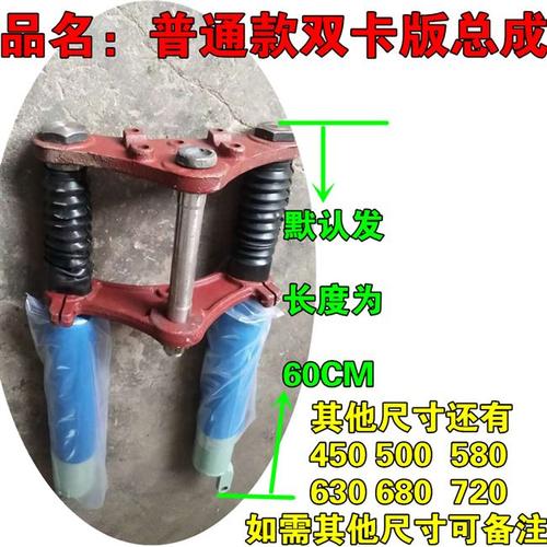 电动三轮车减震 建筑工地工程车前叉减震加粗外弹簧避震双卡转向