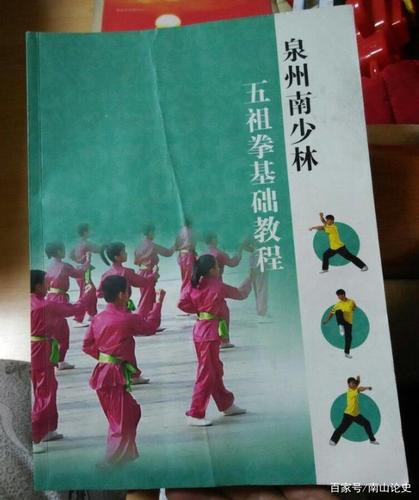 蔡玉鸣的实战功夫如何?曾考中清朝武秀才,创五祖拳流传于世