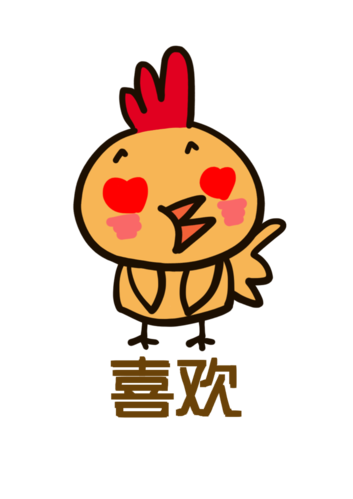 小鸡表情包图片大全