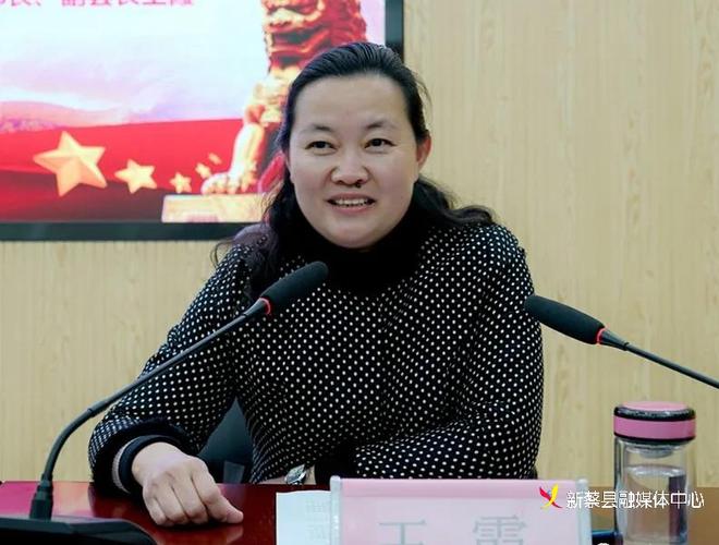 王霞走进新蔡县实验小学为师生讲授思政课