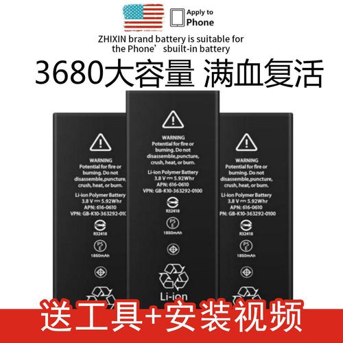 iphone11pro电池,iPhone12电池 适用于苹果11手机电池原厂正品耐用苹果11pro/promax