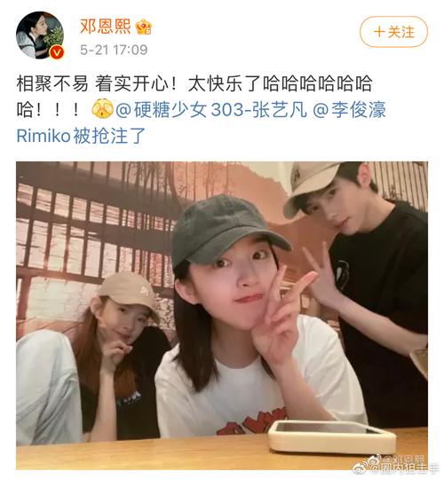 sdfj影视三宝李俊濠张艺凡邓恩熙终于烩面聚餐啦