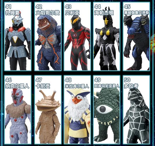 万代奥特曼怪兽软胶人偶 怪物 500系列 男孩生日礼物