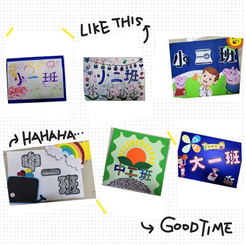 朝花幼儿园御景园开展"阳光运动 快乐成长"小小运动会