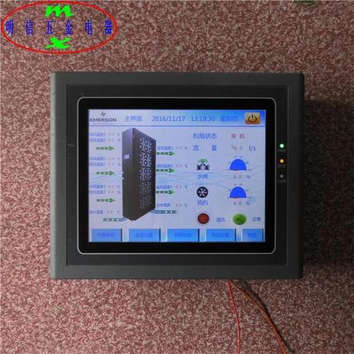 [明信五金电器] 智能控制面板界面 艾默生网络能源主界面 power