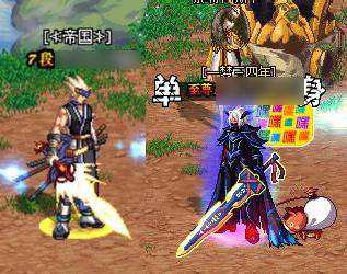 巨龙武器装扮