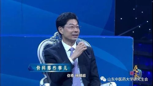 山东省中医院|不忘医者初心,尽显大医风范!