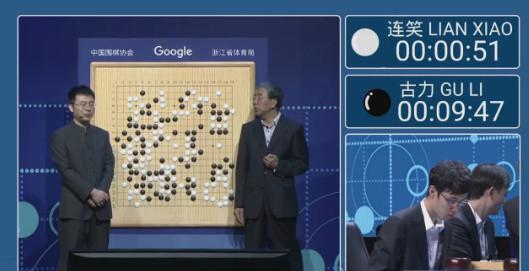 围棋人机大战中国五虎将不敌阿尔法围棋