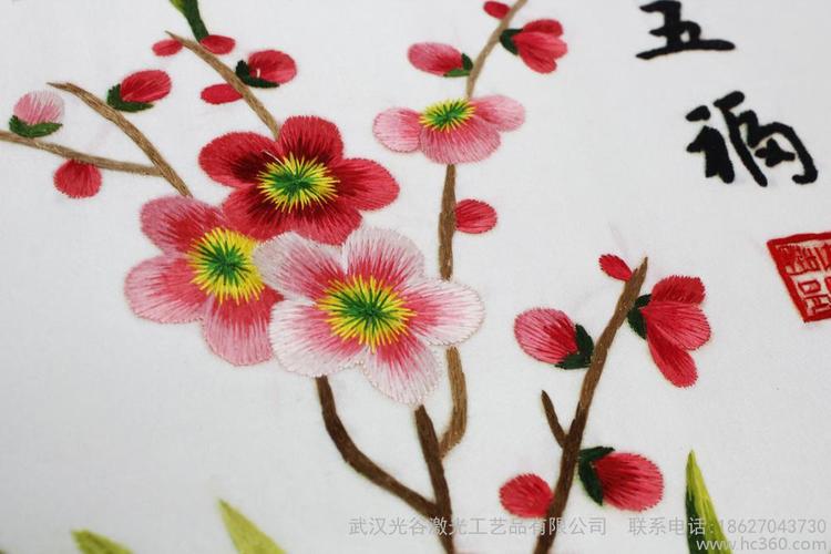 供应湖北非物质文化遗产汉绣梅开五褔