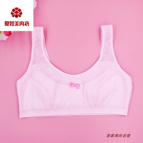 小背心式少女文胸胖女孩初中高中学生内女 粉色>简约女的穿的内衣胸罩