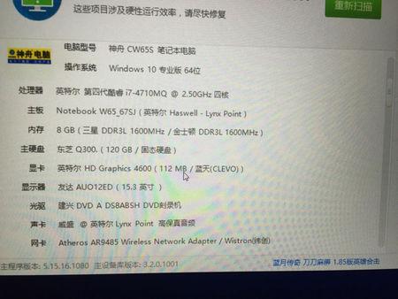 我的电脑配置已经可以达到lol最高配置,显卡驱动也是最新的,为什么fps