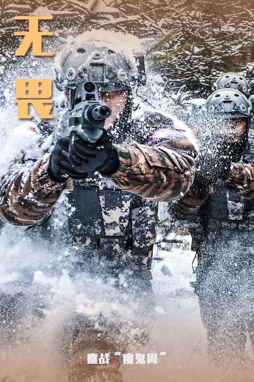 武警特战队员极限训练掠影张张炫酷