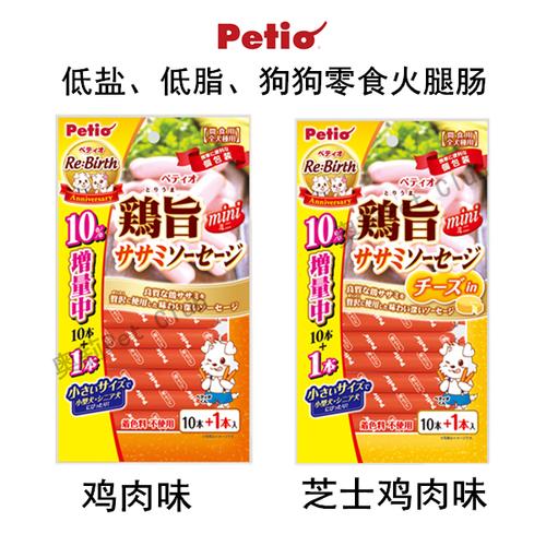 多格漫香浓松软烘烤软面包100g 奶酪菠菜味蜂蜜地瓜味狗零食