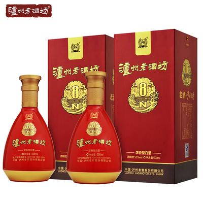 泸州老酒坊52度8n浓香型500ml2瓶婚宴喜酒宴请商务粮