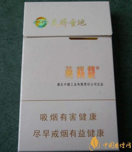 黄鹤楼有几款爆珠香烟黄鹤楼爆珠香烟价格