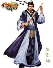 截教人物头像图片