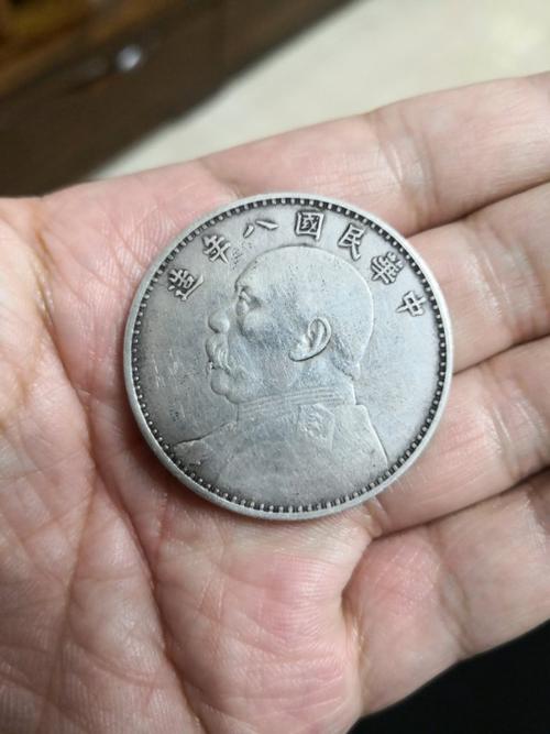 八年造袁大头鉴定详情