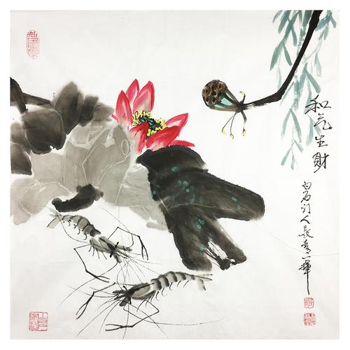 董长青《和气生财》齐白石门人 国画大师