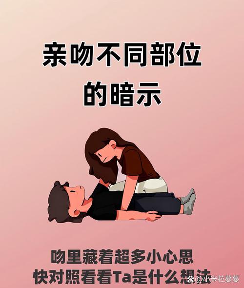 亲吻不同部位的暗示 吻里藏着超多小心思,快对照看看ta是什么想法!