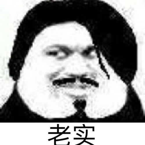 我以我身祭苍天