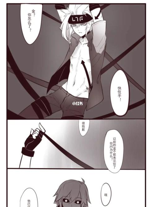 我开车啦9797_凹凸世界_凹凸世界金瑞_影视_动漫