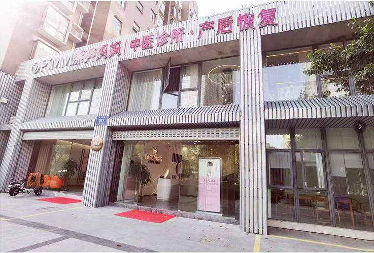 产后修复加盟一线连锁品牌
