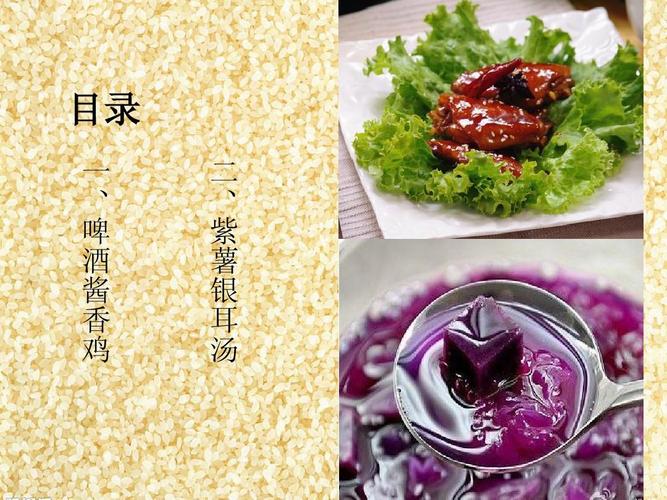 文档下载 所有分类 > 做菜步骤 做菜步骤 第1页 下一页 相关主题 热门
