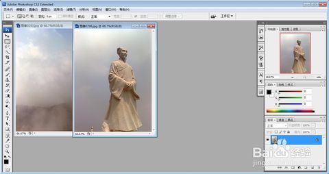 怎么用ps把两幅图叠加重合在一起