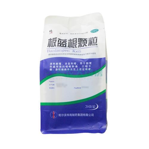 修正板蓝根颗粒10克20包袋清热解毒凉血利咽咽喉肿痛口咽干燥参数