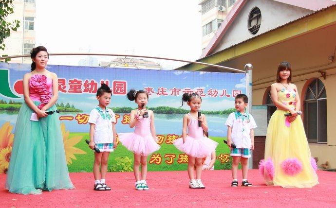 六一小小主持人