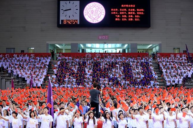 南开大学举行2019级研究生开学典礼5000余名新生以青春告白祖国