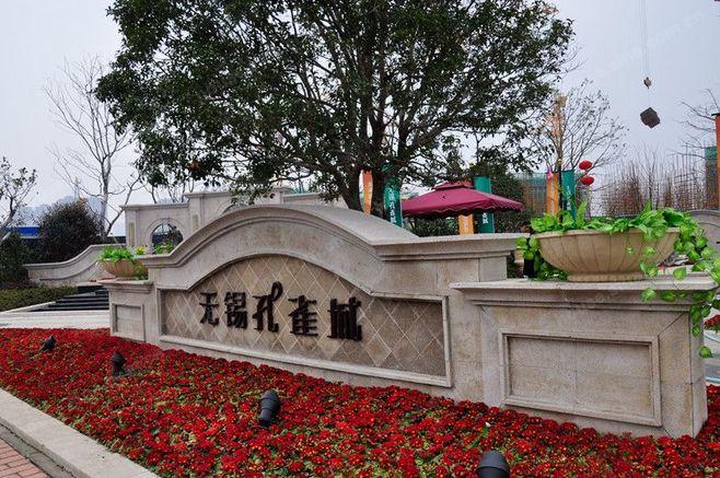 锡城小资盘推荐 无锡孔雀城_新浪房产_新浪网