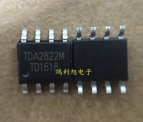 tda2822m sop-8 tda2822音频放大器ic 低压3-6v 全新国产优质芯片