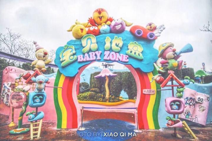 【暖冬双旦礼】大家好,这是我女朋友@关晓彤代言的常州嬉戏谷!