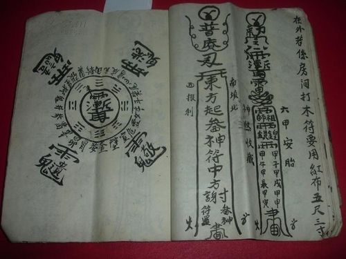 镇鬼符图片手机壁纸