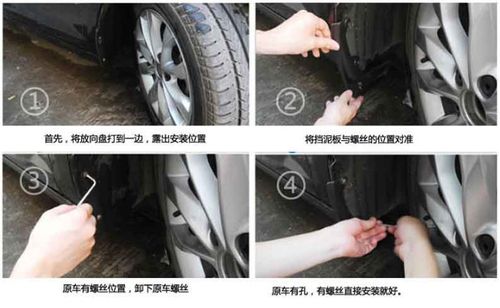 别克英朗xt安装挡泥板,英朗xt挡泥板安装方法