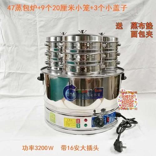 不锈钢电蒸笼电蒸锅台式小笼包蒸笼汽炉蒸包炉多功能蒸包子机商用