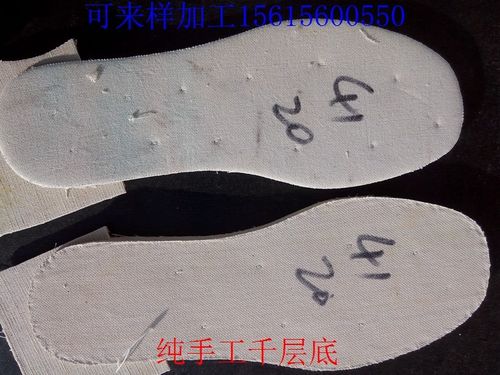 纯手工千层底 棉布料手纳鞋底 手纳布鞋底千层底鞋底批发千层底_不
