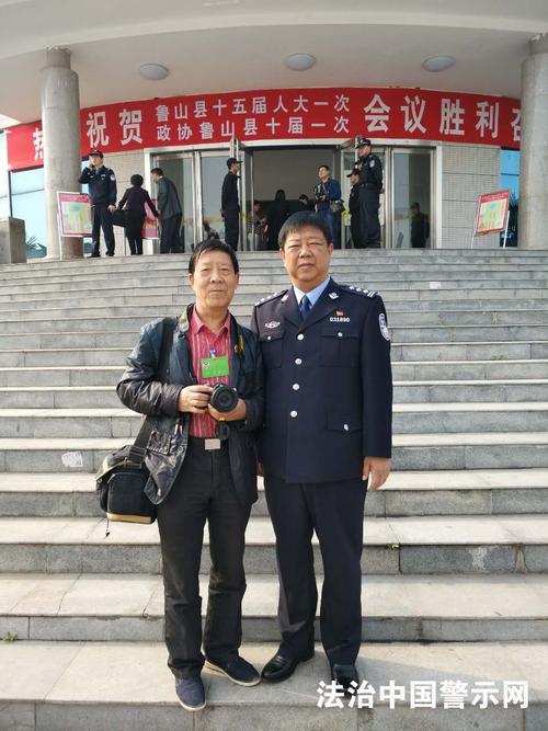 鲁山县第十五届人大一次会议隆重开幕