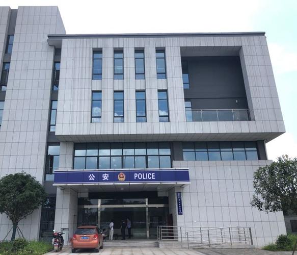 长沙市公安局高新区分局东方红路派出所