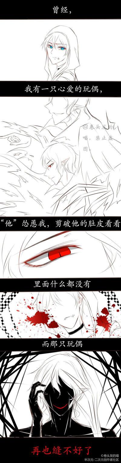 刀子.感觉心好痛